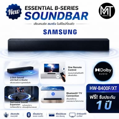 SAMSUNG ลำโพงซาวด์บาร์  รุ่น HW-b400f/XT วูฟเฟอร์ในตัว