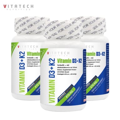 [แพ็ค 3 ขวด] วิตามินดี3เค2 ไวต้าเทค Vitamin D3K2 VITATECH วิตามินดี3 วิตามินเค2 Vitamin D3 Vitamin K2 วิตามินดี3+เค2
