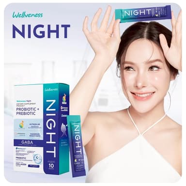 EVES อีฟส์ เวล ไนท์ เวลวีเนส Well Night ตัวช่วยด้านการนอนหลับ หลับสนิทตลอดคืน