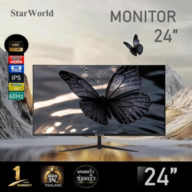 StarWorld จอมอนิเตอร์ Full HD 32" 27" 24" 19" 17" IPS