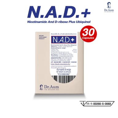 Dr.Aum NAD+ 30 แคปซูล ด็อกเตอร์อั้ม อาหารเสริม NAD+ และ CoQ10 Ubiquinol