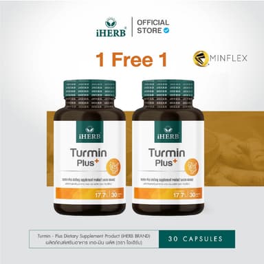 [1เเถม1]Turmin-Plus  สารสกัดจากขมิ้นชัน เมล็ดแฟลกซ์ งาดำ ขิง ลดอาการปวดอักเสบ บำรุงกระดูก ตรา iHERB