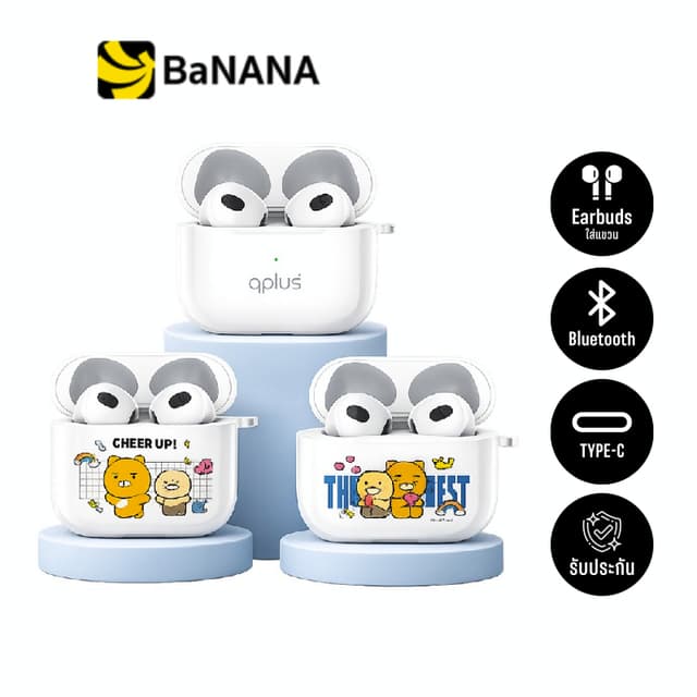 หูฟังไร้สาย QPLUS True Wireless Stereo รุ่น BT24 White (Type