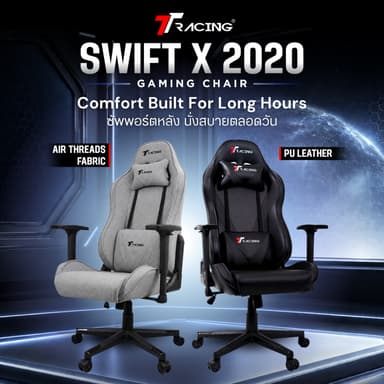 TTRacing เก้าอี้เกมมิ่ง เก้าอี้คอม Swift X 2020 Gaming Chair เอน 165 องศา เก้าอี้ทำงาน เก้าอี้เล่นเกม เก้าอี้เกมมิ้ง