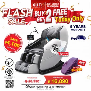 XUTI A30/PRO เก้าอี้นวด เก้าอี้นวดไฟฟ้า นวดตัวแบบมัลติฟังก์ชั่น ลูกกลิ้งนวดเท้า รีโมทภาษาไทย ส่งภายใน 2 วัน