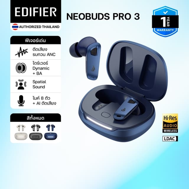 Edifier Neobuds Pro 3 หูฟังไร้สาย ตัดเสียงรบกวนแบบ Multi-Cha