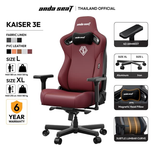 Anda Seat New Kaiser 3E เก้าอี้เพื่อสุขภาพ เก้าอี้เกมมิ่ง นั