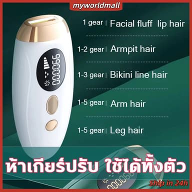 IPL เครื่องเลเซอร์กําจัดขนถาวร+เลเซอร์น้ำแข็ง เครื่องกำจัดขน จัดขน เลเซอร์ขนรักแร้ขน Laser permanent hair removal