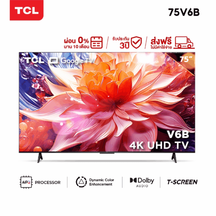 TCL ทีวี รุ่น 75P635/75V6B 75 นิ้ว LED 4K UHD Google Smart TV ระบบปฏิบัติการ Google& Youtube - Voice search
