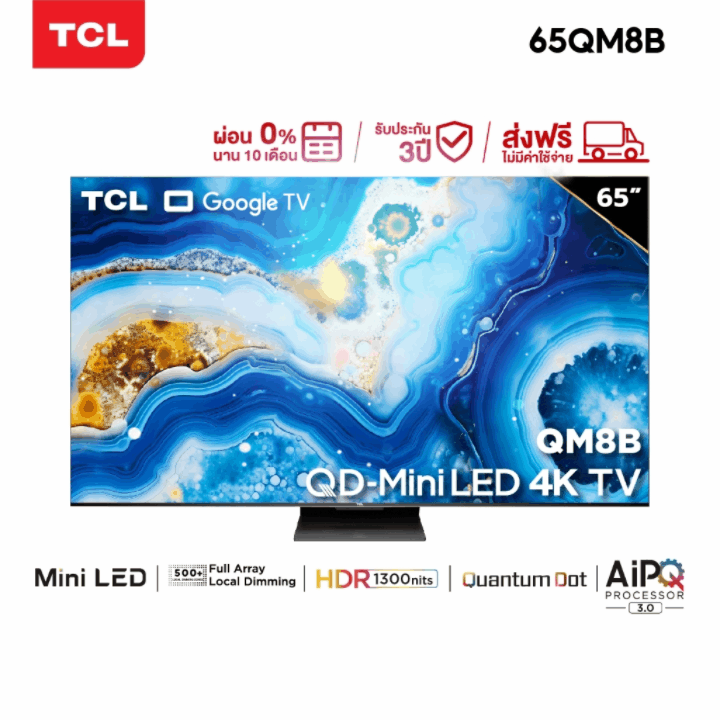 TCL ทีวี 65 นิ้ว 4K Mini QLED Google TV รุ่น 65QM8B ระบบปฏิบัติการ Google/Gaming TV/Netflix & Youtube & 144HZ VRR - Wifi https://lnwchill.com