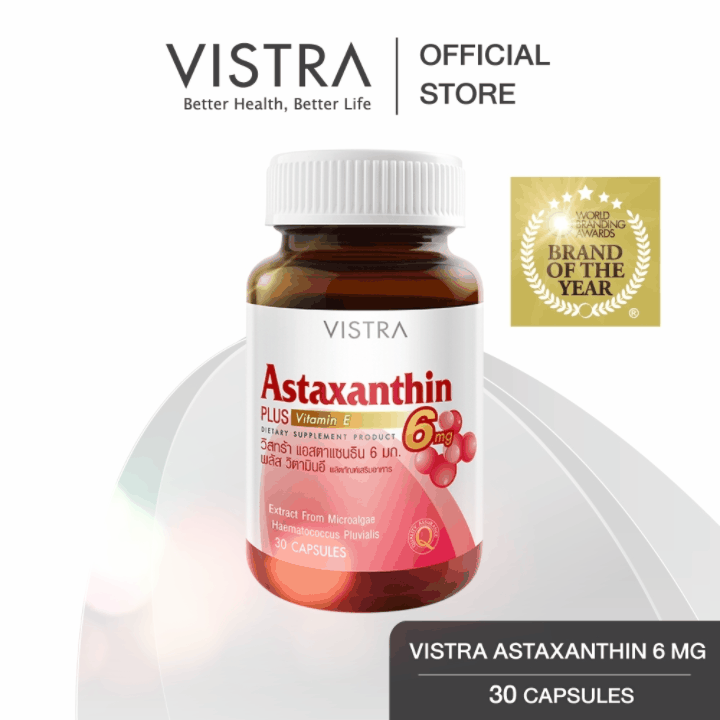 VISTRA ASTAXANTHIN 6 MG PLUS VITAMIN-E แคปซูล Capsules วิสทร้า แอสตาแซนธิน 6 มก.พลัส วิตามินอี (30เม็ด) สาหร่ายสีแดง