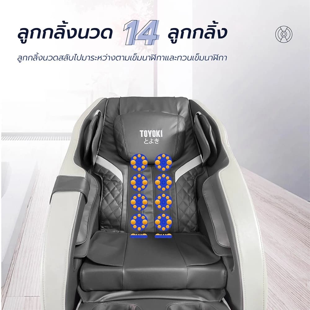 Toyoki R8311 เก้าอี้นวดไฟฟ้า รุ่นยอดฮิต เหมาะกับผู้สูงอายุ ไม่ต้องติดตั้ง สีเทา โซฟานวดไฟฟ้า ลดอาการปวดเมื่อย คลายกล้ามเนื้อดีเยี่ยม ผ่อนคลายความเหนื่อยล้าขั้นสุด โปรแกรมอัตโนมัติ ระบบ Zero Gravity https://lnwchill.com