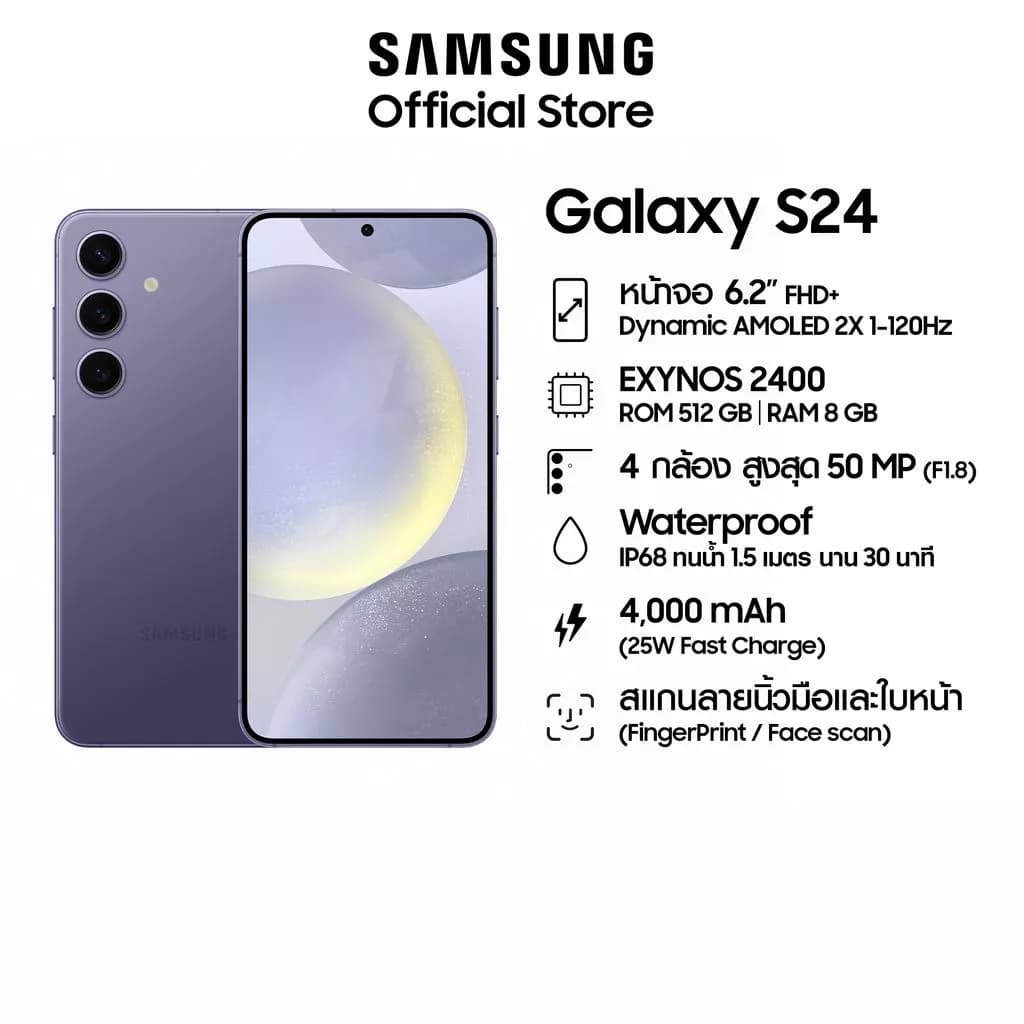 Samsung Galaxy S24 8/512GB(เลือกสีได้) มือถือแอนดรอย, AI Phone, กล้อง 50MP , จอใหญ่,Ram เร็วขึ้น , แบตเตอรี่อยู่ได้นาน, https://lnwchill.com
