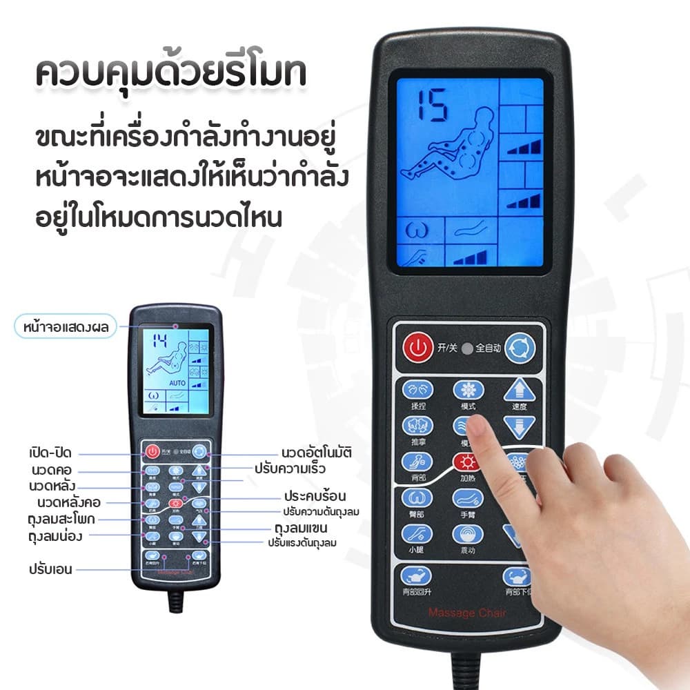 BENBO เก้าอี้นวดไฟฟ้า สีเทาเข้ม เก้าอี้นวด Massage Chair โปรแกรมอัตโนมัติ ระบบ Zero Gravity ระบบสแกนร่างกาย (Body Scan) ถุงลมนิรภัย (Airbags) ระบบความร้อน (Heat Therapy) ลดอาการปวดเมื่อย https://lnwchill.com