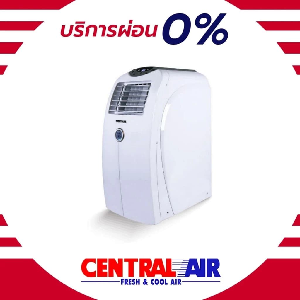 Central Air CTP-CB12 R22 แอร์เคลื่อนที่ ขนาด 12000 BTU แอร์ เครื่องปรับอากาศ https://lnwchill.com