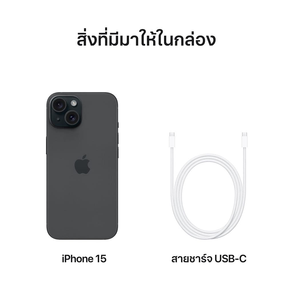 Apple iPhone 15 กล้องหลัก 48MP พร้อม Dynamic Island และ USB-C ดีไซน์ทนทานที่มาพร้อมคุณสมบัติสุดล้ำ https://lnwchill.com