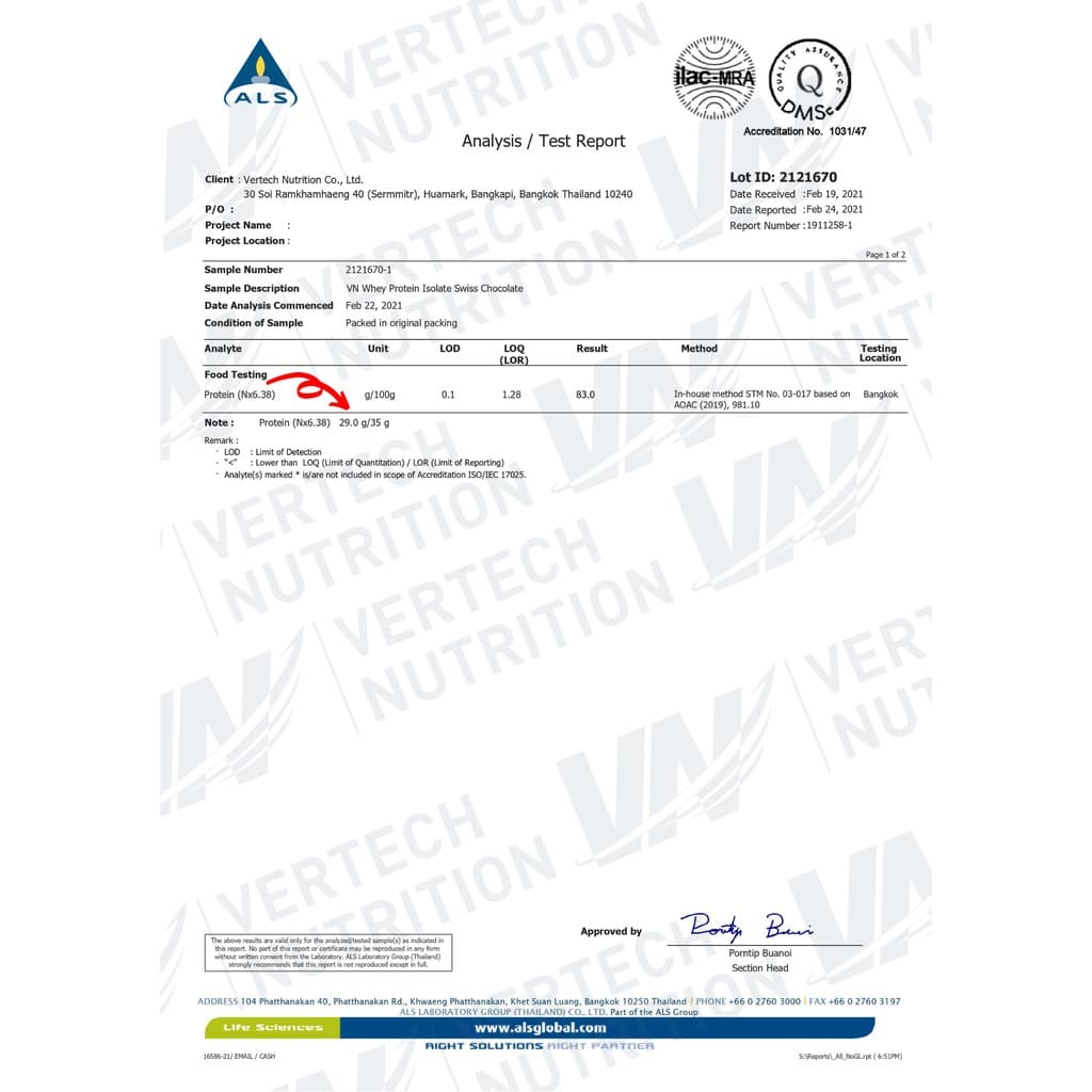 VERTECH NUTRITION WHEY PROTEIN ISOLATE 100% เวย์โปรตีน ไอโซเลท ดูดซึมไว โปรตีนนำเข้าจากอเมริกา (2LB) ช่วยเสริมสร้างกล้ามเนื้อและลดไขมัน https://lnwchill.com