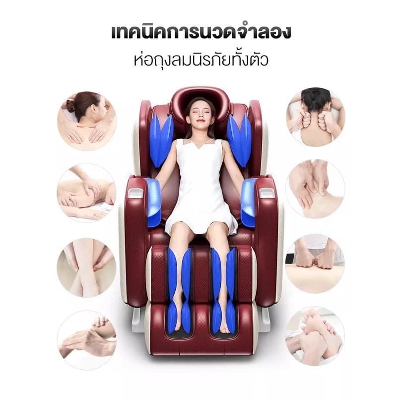 Inova เก้าอี้นวด เก้าอี้นวดไฟฟ้า เก้าอี้นวดมัลติฟังก์ชั่น เก้าอี้นวดอัตโนมัติ Massage chair เก้าอี้สุขภาพ ลูกกลิ้งนวดถุงลม ปรับตำแหน่งการนวด ลดความเครียด ลดอาการปวดเมื่อย https://lnwchill.com