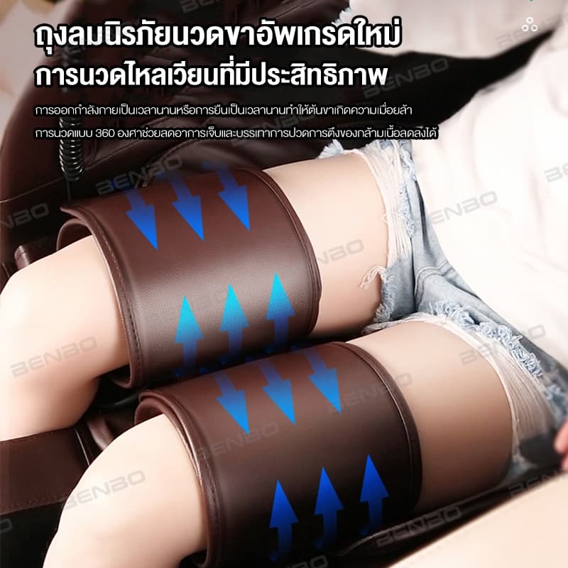 Srabuy รุ่น เก้าอี้นวดแคปซูลมัลติฟังก์ชั่น นวดสามมิติรอบด้าน Zero Gravity ประคบร้อน ผ่อนคลายร่างกายเต็มรูปแบบ https://lnwchill.com