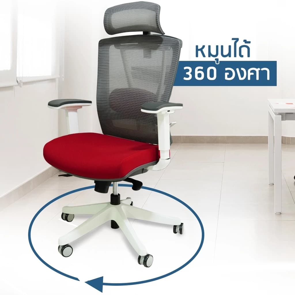 DESKSPACE เก้าอี้สำนักงาน รุ่น Tuli เบาะผ้า นั่งสบาย ปรับระดับได้ รับน้ำหนักได้เยอะ https://lnwchill.com