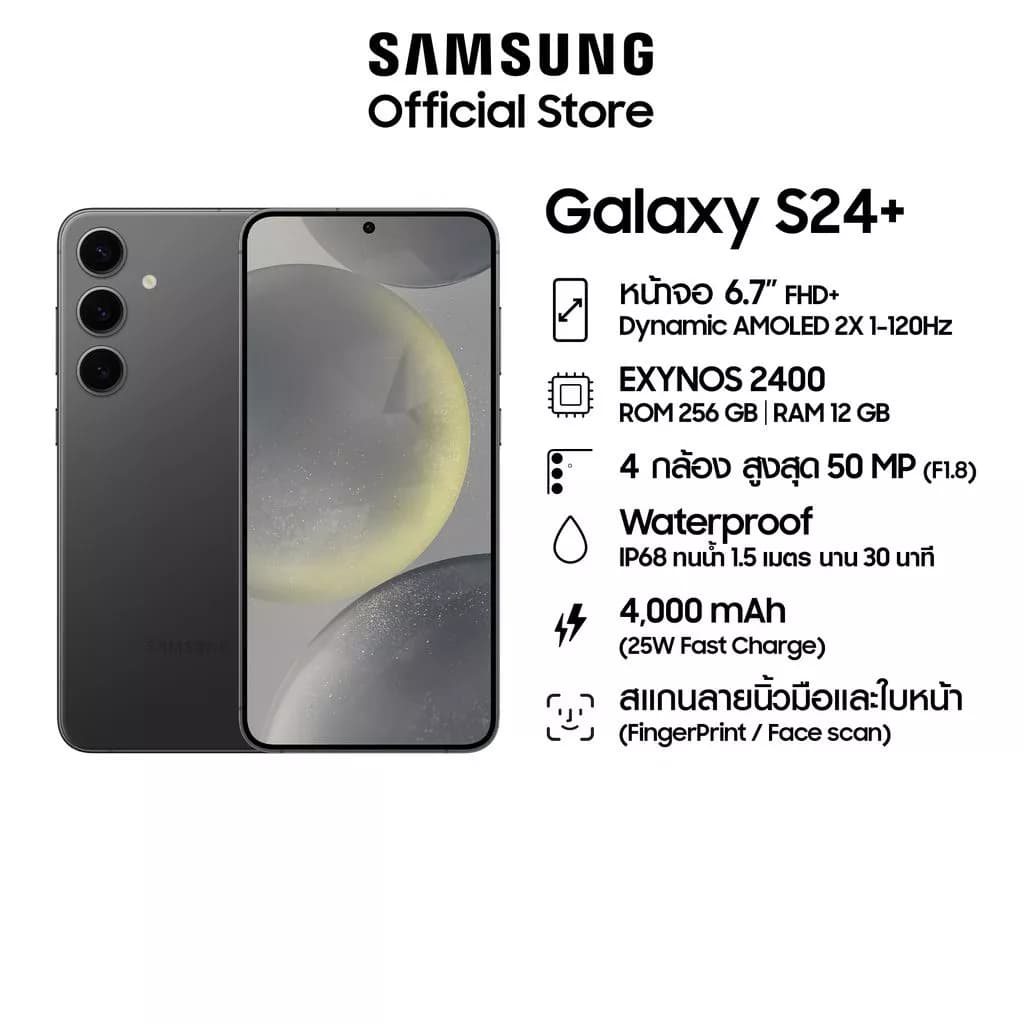 Samsung Galaxy S24+ 12/256GB(เลือกสีได้) มือถือแอนดรอย, AI Phone, กล้อง 50MP , จอใหญ่,Ram เร็วขึ้น , แบตเตอรี่อยู่ได้นาน https://lnwchill.com
