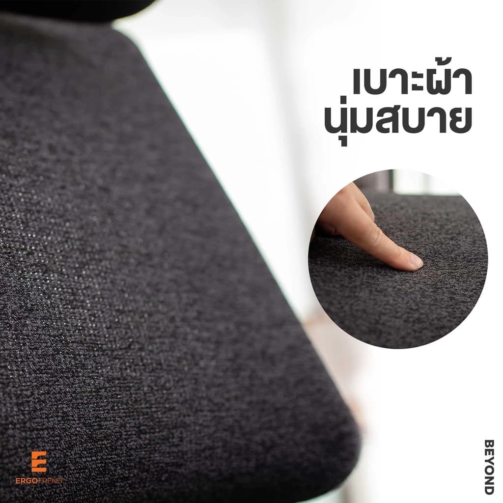 Ergotrend เก้าอี้เพื่อสุขภาพเออร์โกเทรน รุ่น Beyond เก้าอี้สีดำ ระบายอากาศดีเยี่ยม นุ่มสบาย ตามหลักสรีระศาสตร์ Ergonomic เก้าอี้พนักพิงสูง ลดอาการปวดเมื่อย เกรดพรีเมี่ยม https://lnwchill.com