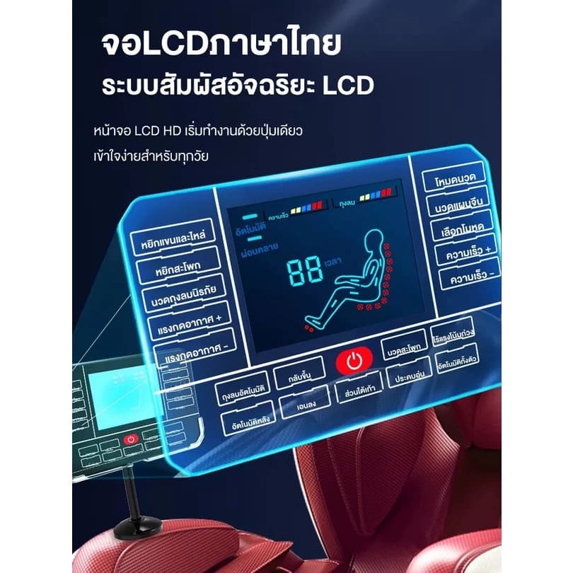Inova เก้าอี้นวด เก้าอี้นวดไฟฟ้า เก้าอี้นวดมัลติฟังก์ชั่น เก้าอี้นวดอัตโนมัติ Massage chair เก้าอี้สุขภาพ ลูกกลิ้งนวดถุงลม ปรับตำแหน่งการนวด ลดความเครียด ลดอาการปวดเมื่อย https://lnwchill.com