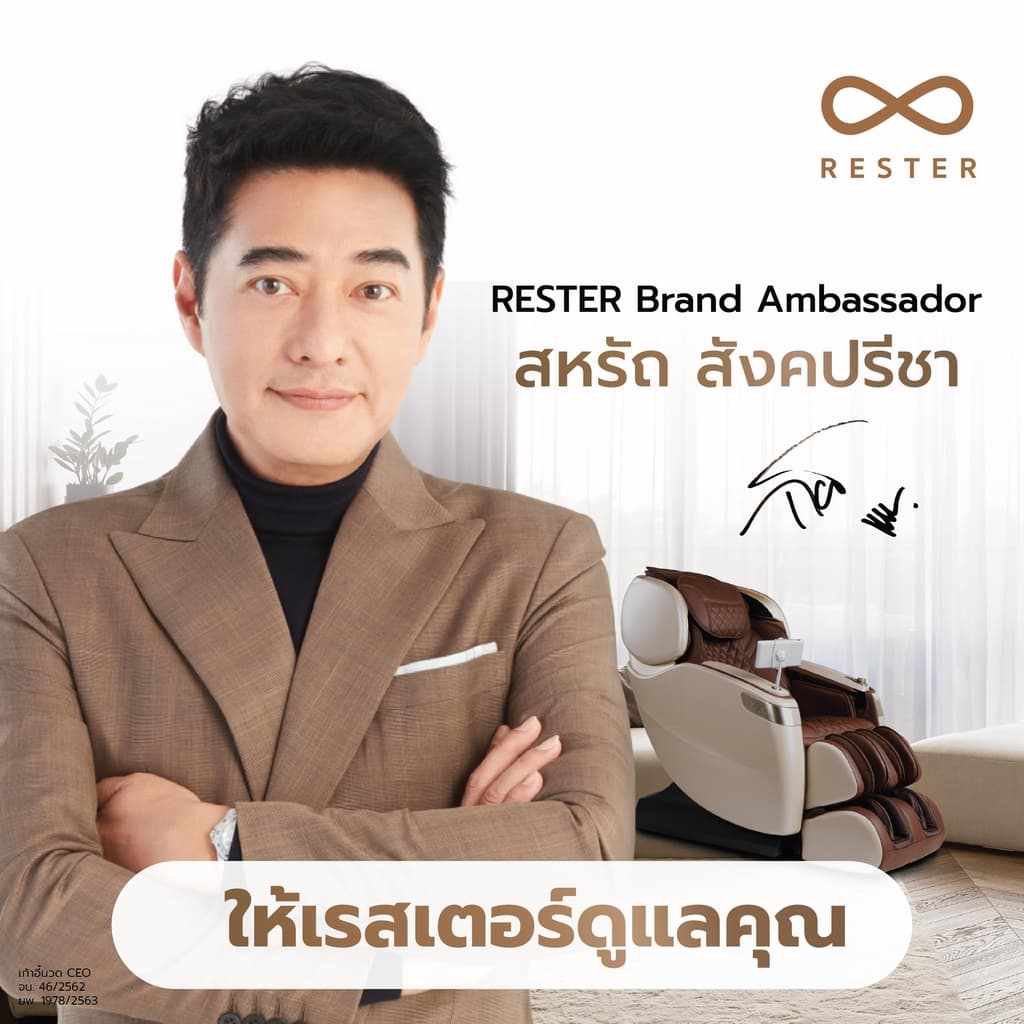 Rester Alpha EC-3209F เก้าอี้นวดไฟฟ้า ระบบสแกนร่างกาย (Body Scan) ปรับตำแหน่งการนวด ระบบ Zero Gravity บรรเทาอาการปวดหลัง กระตุ้นการไหลเวียนโลหิตผ่อนคลายกล้ามเนื้อ ลดความเครียด เสริมความผ่อนคลาย เก้าอี้เบาะนุ่ม เกรดพรีเมี่ยม https://lnwchill.com