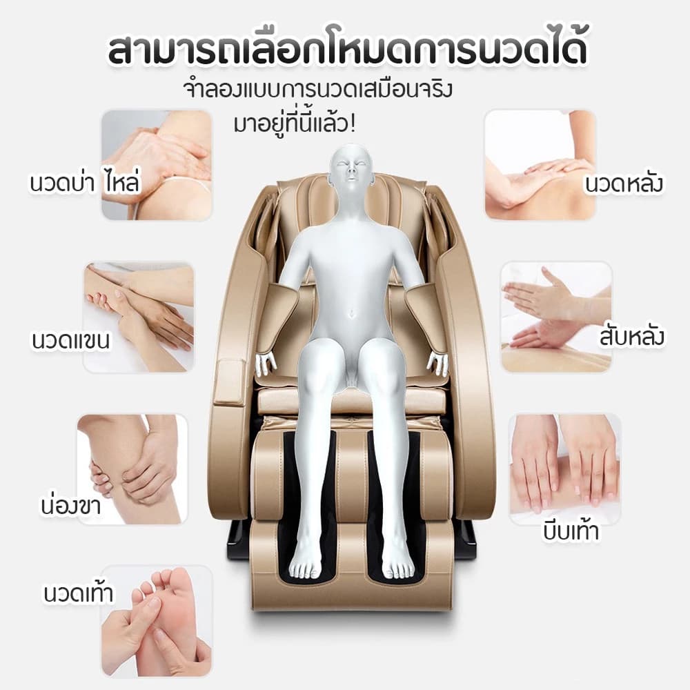 BENBO เก้าอี้นวดไฟฟ้า สีเทาเข้ม เก้าอี้นวด Massage Chair โปรแกรมอัตโนมัติ ระบบ Zero Gravity ระบบสแกนร่างกาย (Body Scan) ถุงลมนิรภัย (Airbags) ระบบความร้อน (Heat Therapy) ลดอาการปวดเมื่อย https://lnwchill.com