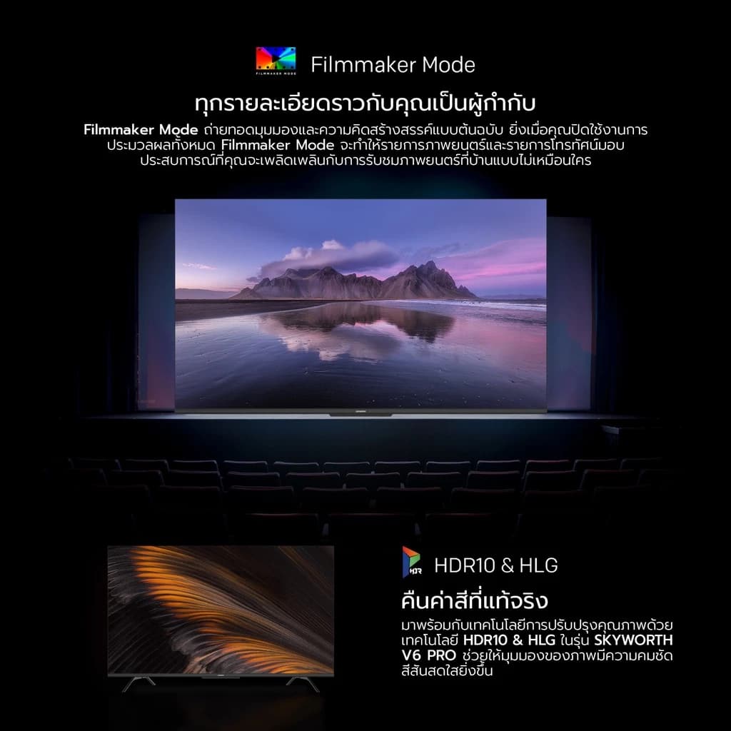 SKYWORTH ขนาด 50 นิ้ว Google Smart TV 4K รุ่น 50V6 PRO รองรับ Netflix/Youtube/Google Pla ราคาประหยัด [รับประกัน 5 ปี+ส่งฟรี] https://lnwchill.com