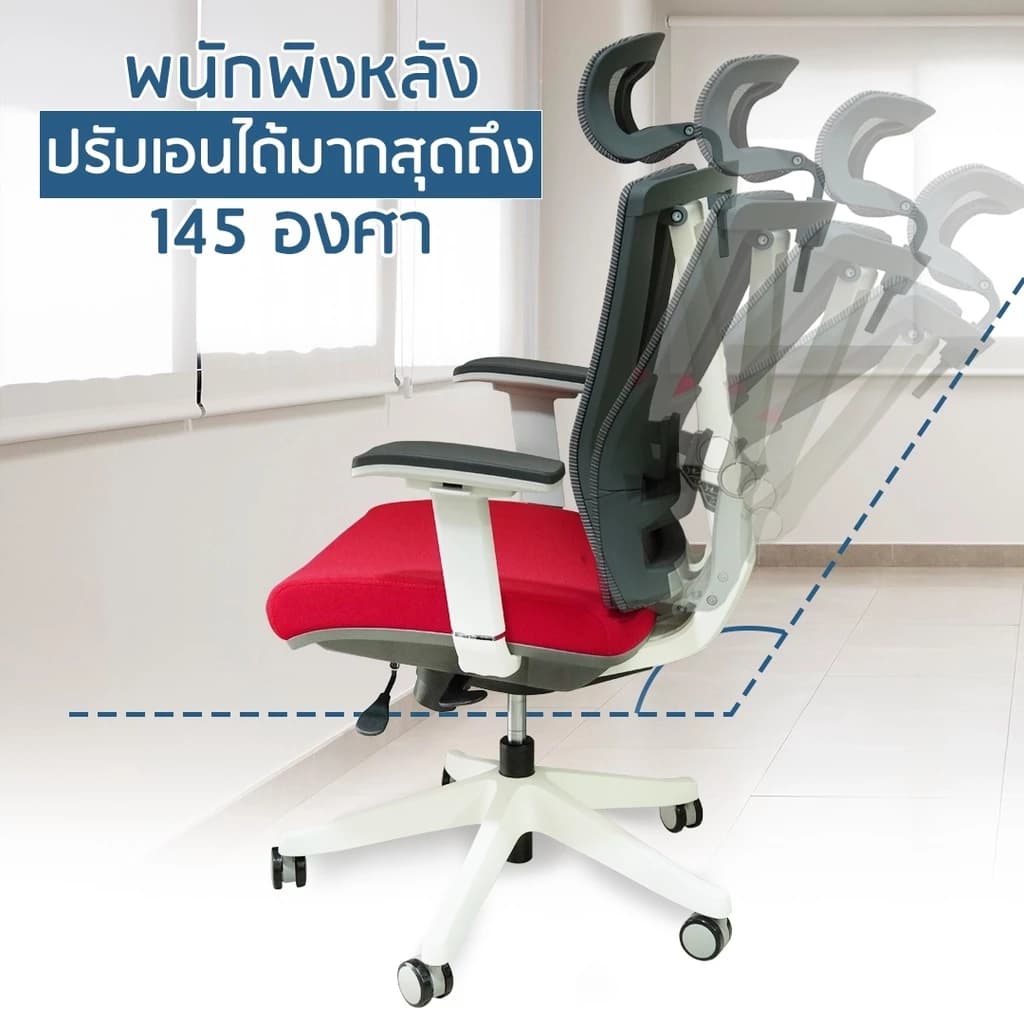 DESKSPACE เก้าอี้สำนักงาน รุ่น Tuli เบาะผ้า นั่งสบาย ปรับระดับได้ รับน้ำหนักได้เยอะ https://lnwchill.com