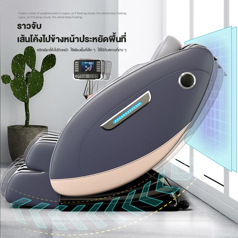 Srabuy รุ่น เก้าอี้นวดแคปซูลมัลติฟังก์ชั่น นวดสามมิติรอบด้าน Zero Gravity ประคบร้อน ผ่อนคลายร่างกายเต็มรูปแบบ https://lnwchill.com