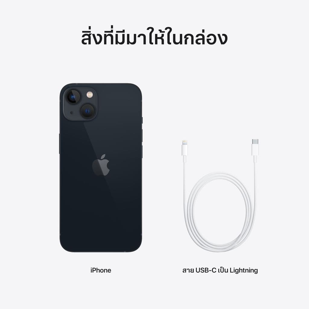 Apple iPhone 13 รุ่น A2633 สมาร์ทโฟนจอ Super Retina XDR 6.1 นิ้ว ชิป A15 Bionic กล้องคู่สุดล้ำ 5G สุดแรง https://lnwchill.com