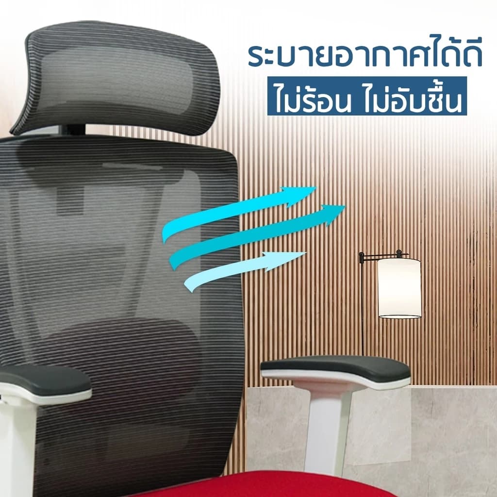 DESKSPACE เก้าอี้สำนักงาน รุ่น Tuli เบาะผ้า นั่งสบาย ปรับระดับได้ รับน้ำหนักได้เยอะ https://lnwchill.com