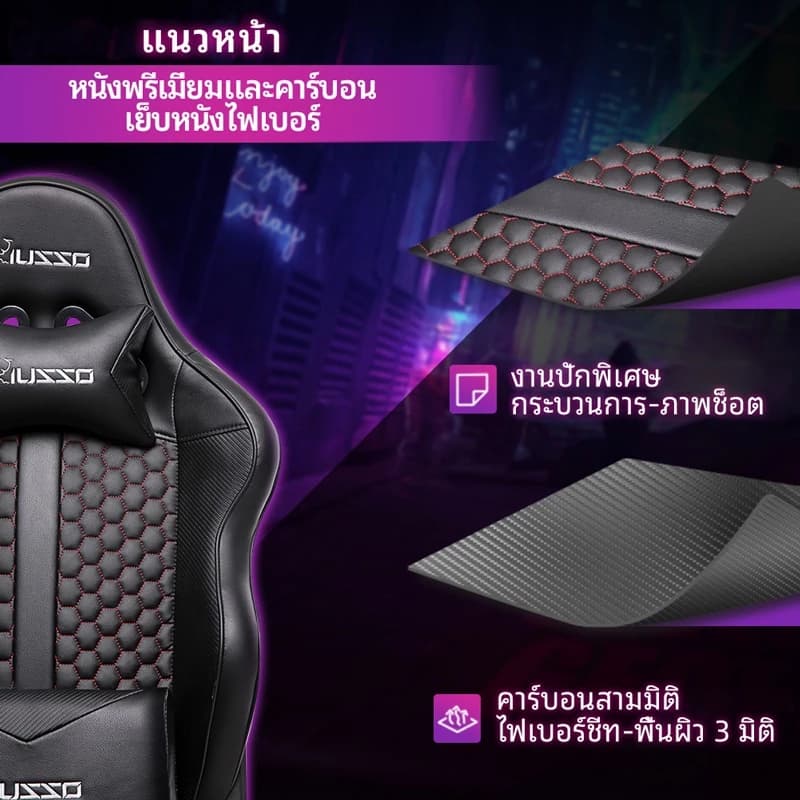 MUSSO รุ่น Samurai Series Model A / B เก้าอี้สีดำ เก้าอี้เล่นเกมแข่งรถเก้าอี้คอมพิวเตอร์พนักพิงสูงสำหรับผู้บริหารเก้าอี้คอมปรับได้คามหลักสรีรศาสตร์ เก้าอี้ออฟฟิศ https://lnwchill.com