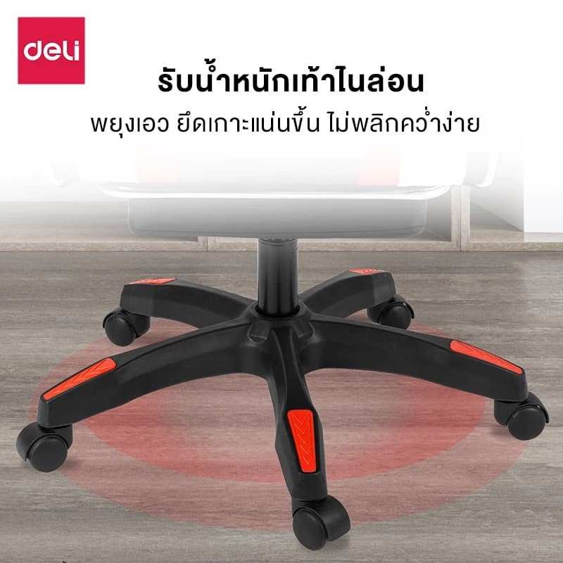 Deli เก้าอี้เกมมิ่ง เก้าอี้คอม เล่นเกม เก้าอี้สีดำ เก้าอี้สีแดง เก้าอี้สีชมพู เก้าอี้สีน้ำเงิน เก้าอี้สีเหลือง ขาเหล็ก+หมอนคู่ถอดได้+ที่พักเท้ายืดไสลด์ ปรับความสูงได้ นั่งสบาย เก้าอี้เกมมิ่งเพื่อสุขภาพ E-Sport Gaming Chair https://lnwchill.com