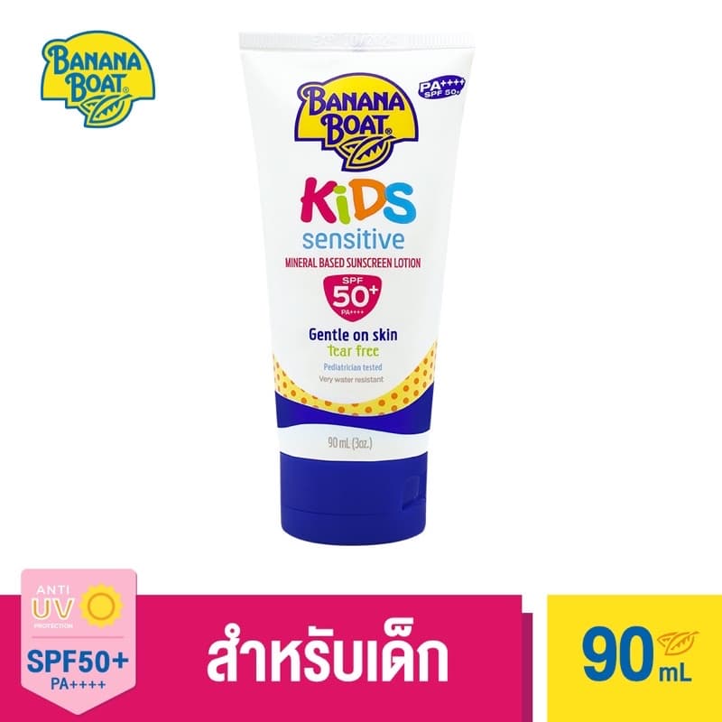BANANA BOAT KIDS SENSITIVE MINERAL BASED SUNSCREEN LOTION SPF50+ PA++++ (KST22) https://lnwchill.com