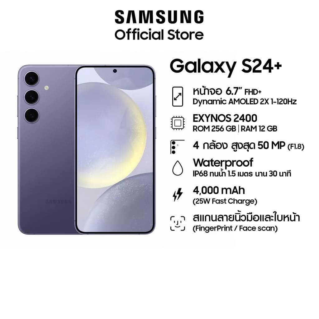 Samsung Galaxy S24+ 12/256GB(เลือกสีได้) มือถือแอนดรอย, AI Phone, กล้อง 50MP , จอใหญ่,Ram เร็วขึ้น , แบตเตอรี่อยู่ได้นาน https://lnwchill.com