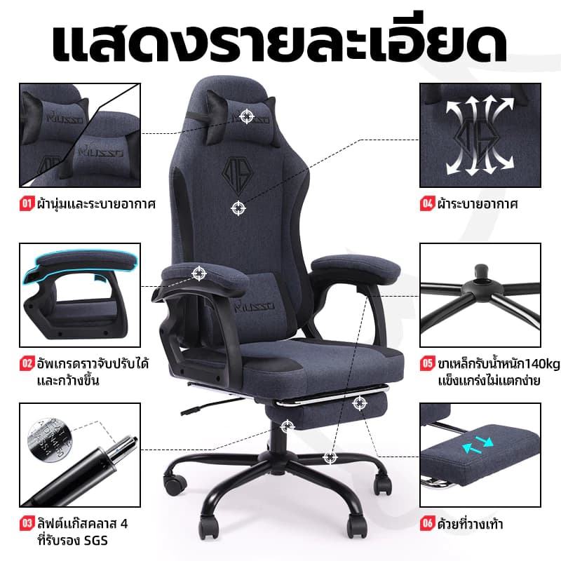 MUSSO รุ่น Navigator Series Model 2 เก้าอี้เกมมิ่งผ้า พร้อมทั้งพนักพิงศีรษะและเอว ไม่มีที่พักเท้า ราคาดีเก้าอี้สีดำ เก้าอี้สีเทา เก้าอี้พนักพิงสูง เก้าอี้เบาะ นุ่ม Gaming Chair https://lnwchill.com
