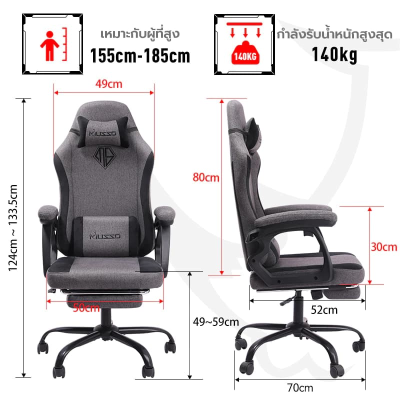 MUSSO รุ่น Navigator Series Model 2 เก้าอี้เกมมิ่งผ้า พร้อมทั้งพนักพิงศีรษะและเอว ไม่มีที่พักเท้า ราคาดีเก้าอี้สีดำ เก้าอี้สีเทา เก้าอี้พนักพิงสูง เก้าอี้เบาะ นุ่ม Gaming Chair https://lnwchill.com
