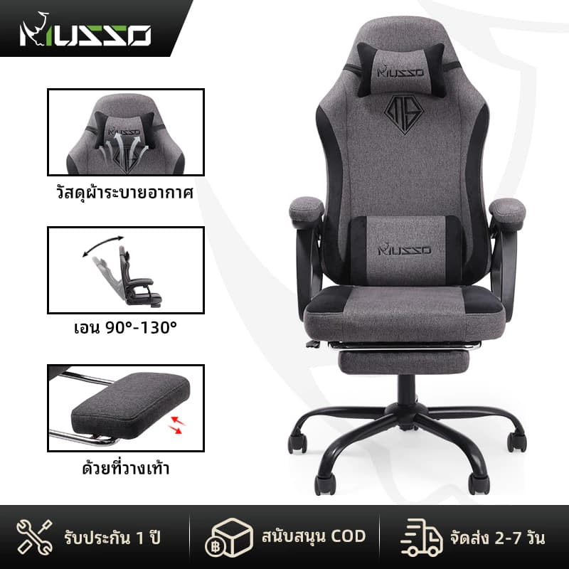 MUSSO รุ่น Navigator Series Model 2 เก้าอี้เกมมิ่งผ้า พร้อมทั้งพนักพิงศีรษะและเอว ไม่มีที่พักเท้า ราคาดีเก้าอี้สีดำ เก้าอี้สีเทา เก้าอี้พนักพิงสูง เก้าอี้เบาะ นุ่ม Gaming Chair https://lnwchill.com