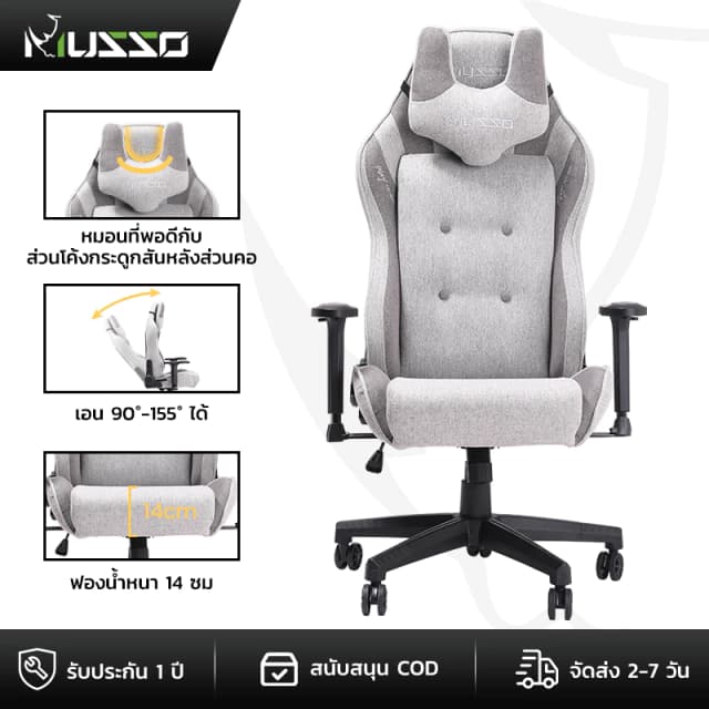 MUSSO รุ่น Matador Series เก้าอี้สีเทา เก้าอี้เบาะผ้า เก้าอี้เล่นเกมเก้าอี้คอมพิวเตอร์ปรับระดับได้ เก้าอี้สำนักงานผู้บริหารหระดับพรีเมียมออกแบบตามหลักสรีรศาสตร์