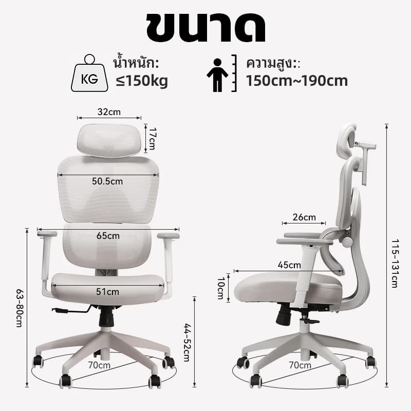 Musso รุ่น E600 SE เก้าอี้เล่นเกม 3D ตามหลักสรีรศาสตร์ ปรับได้ พร้อมที่พิงศีรษะ รองรับเอว ปรับได้ สําหรับสํานักงาน Ergonomic Chair เกรดพรีเมี่ยม https://lnwchill.com