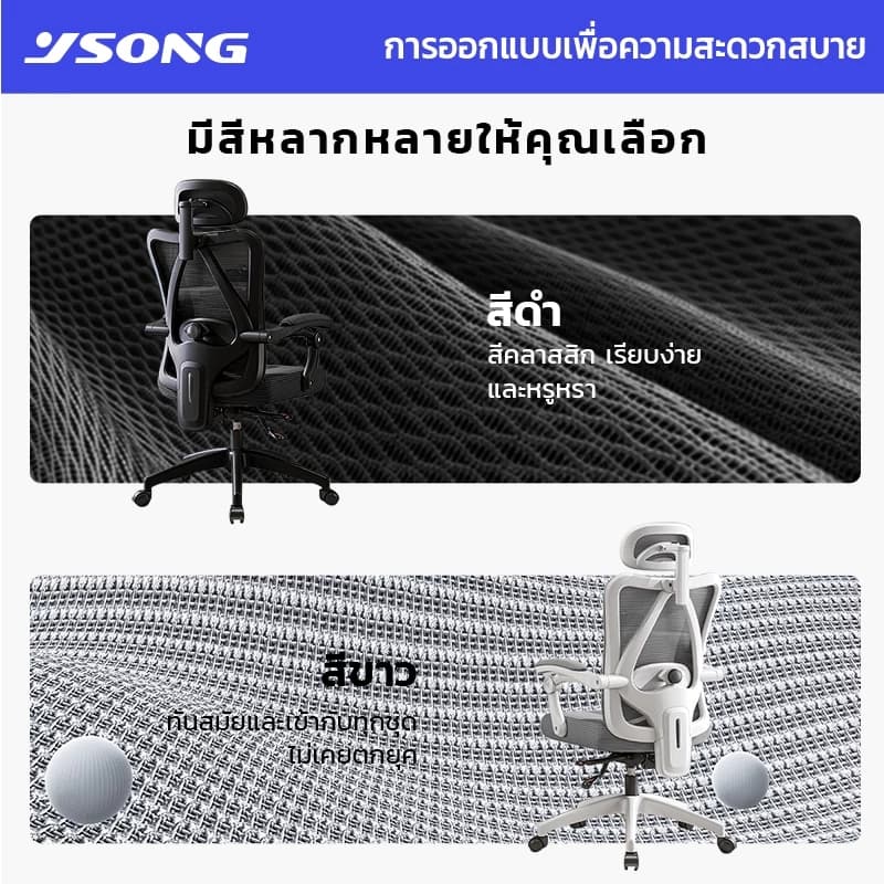YISONG รุ่น W09 เก้าอี้ทํางาน เก้าอี้สีขาว เก้าอี้สีดำ  เก้าอี้เกมมิ่ง 155° เก้าอี้คอม Plus Size Office Chair เก้าอี้คอม เก้าอี้สํานักงาน เก้าอี้เกมมิ่ง ปรับเอนข้ามขา https://lnwchill.com