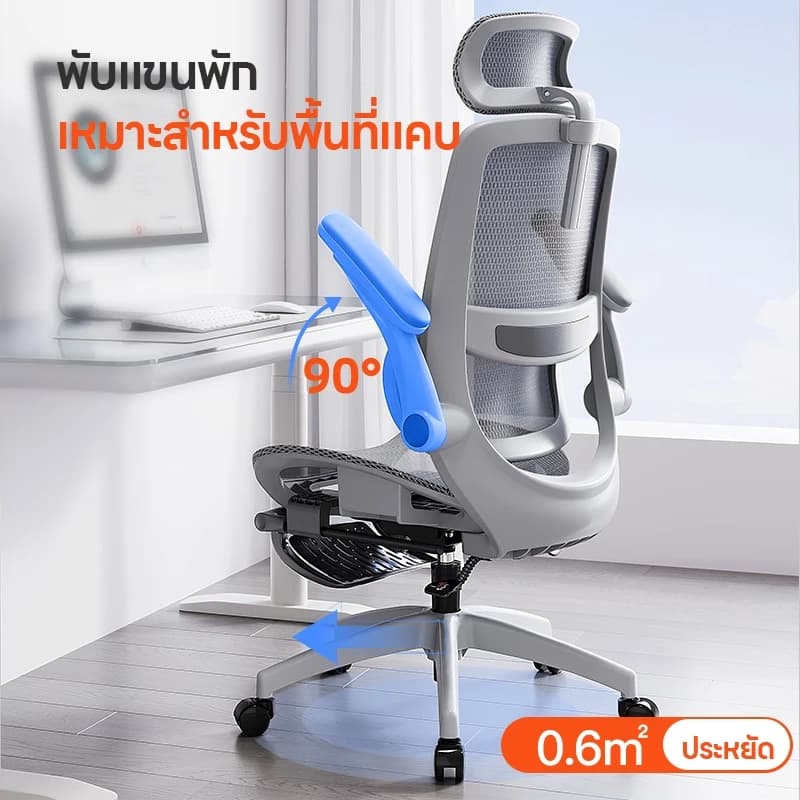 Yisong รุ่น W202 เก้าอี้สีขาว เก้าอี้สีเทา เก้าอี้ตามหลักสรีรศาสตร์ Ergonomic เก้าอี้สุขภาพ ฟังก์ชั่นที่จัดเต็มและคุ้มค่า การรองรับเอวเพื่อการปรับท่าทาง สามารถปรับเอนนอนได้ 145° https://lnwchill.com
