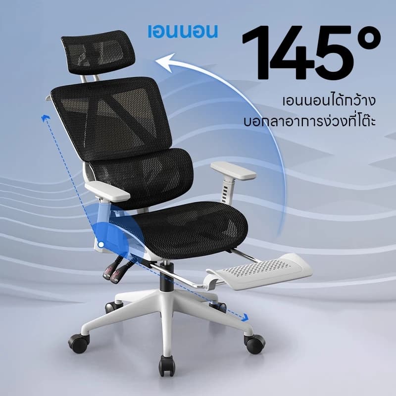 YISONG รุ่น LS998 เก้าอี้สีขาว เก้าอี้สีดำ เก้าอี้ทํางาน เก้าอี้เกมมิ่ง เก้าอี้เกม เก้าอี้ ergonomic พนักพิงปรับเอนได้ 145° ผ้าใบไอซ์ Five-year warranty https://lnwchill.com