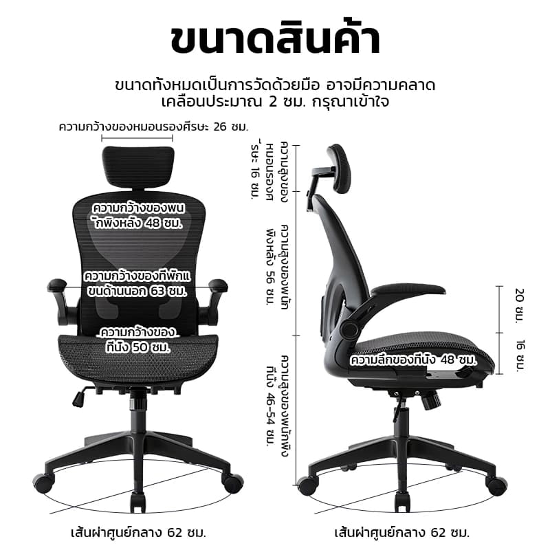 YISONG รุ่น W901 เก้าอี้สีขาว เก้าอี้สีดำ เก้าอี้ทำงานเพื่อสุขภาพ เก้าอี้ทํางาน เก้าอี้เกมมิ่ง เก้าอี้คอม เก้าอี้ ergonomic เก้าอี้สํานักงาน ตาข่ายรองรับแผ่นหลังเต็มรูปแบบ https://lnwchill.com