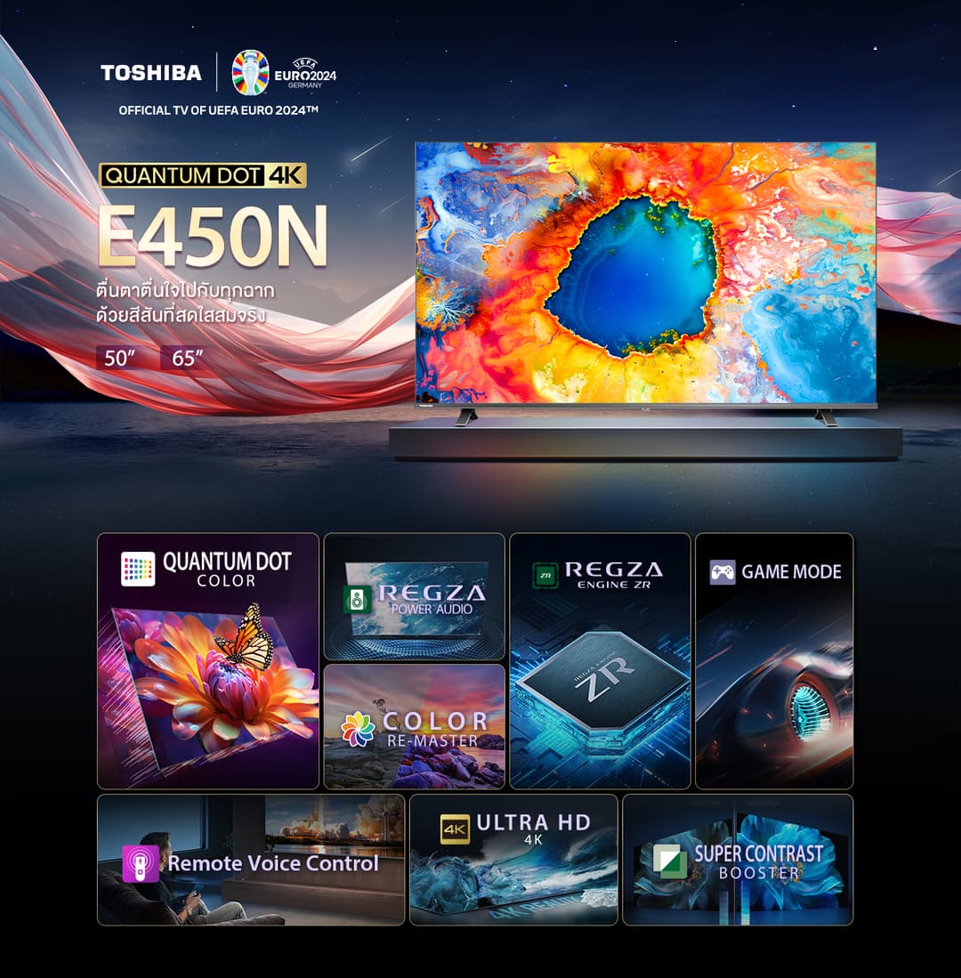 TOSHIBA รุ่น E450RP ทีวี 4K Ultra HD Quantum Dot พร้อมเทคโนโลยีภาพ HDR10+ และระบบเสียง Dolby Atmos บนระบบปฏิบัติการ VIDAA Smart TV ที่ตอบโจทย์ทุกความบันเทิงได้อย่าง https://lnwchill.com
