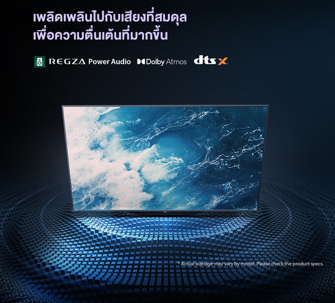 TOSHIBA รุ่น E450RP ทีวี 4K Ultra HD Quantum Dot พร้อมเทคโนโลยีภาพ HDR10+ และระบบเสียง Dolby Atmos บนระบบปฏิบัติการ VIDAA Smart TV ที่ตอบโจทย์ทุกความบันเทิงได้อย่าง https://lnwchill.com