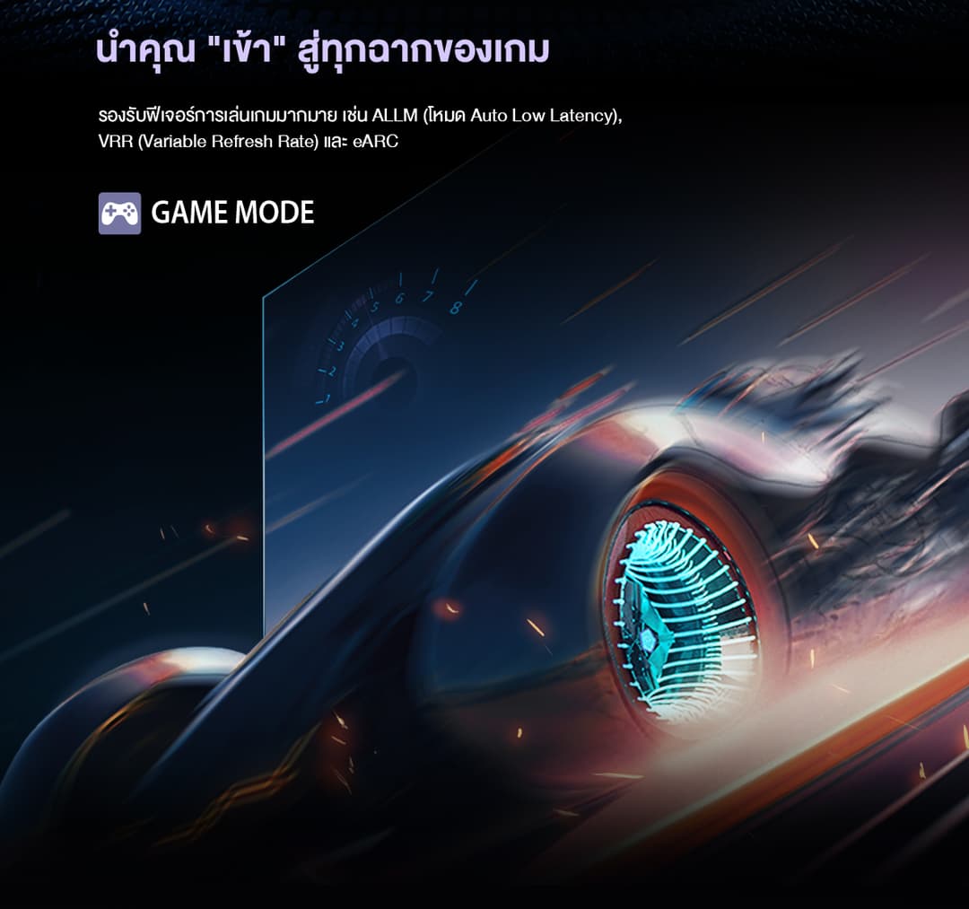 TOSHIBA รุ่น E450RP ทีวี 4K Ultra HD Quantum Dot พร้อมเทคโนโลยีภาพ HDR10+ และระบบเสียง Dolby Atmos บนระบบปฏิบัติการ VIDAA Smart TV ที่ตอบโจทย์ทุกความบันเทิงได้อย่าง https://lnwchill.com